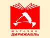 ДИРИЖАБЛЬ книжный магазин Нижний Новгород