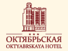 ОКТЯБРЬСКАЯ, гостиница Нижний Новгород