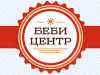 БЕБИ ЦЕНТР, сеть детских развивающих центров Нижний Новгород