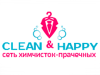 CLEAN &amp; HAPPY, сеть химчисток-прачечных Нижний Новгород
