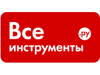 ВСЕ ИНСТРУМЕНТЫ интернет магазин Нижний Новгород