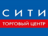 СИТИ ТЦ торговый центр Нижний Новгород